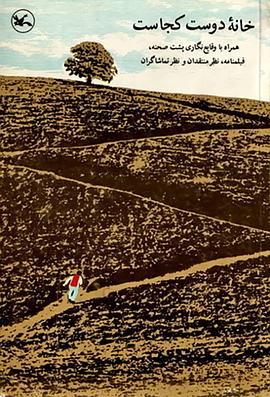 seo怎么设置目标